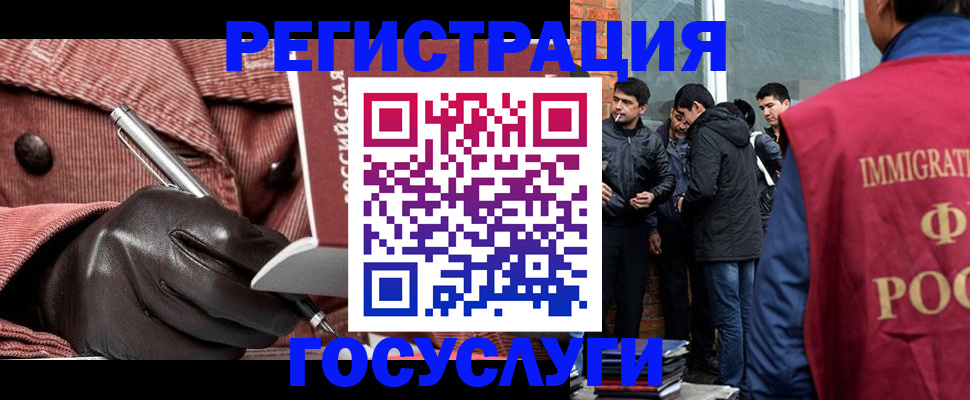 прописка для военкомата в Михайлове